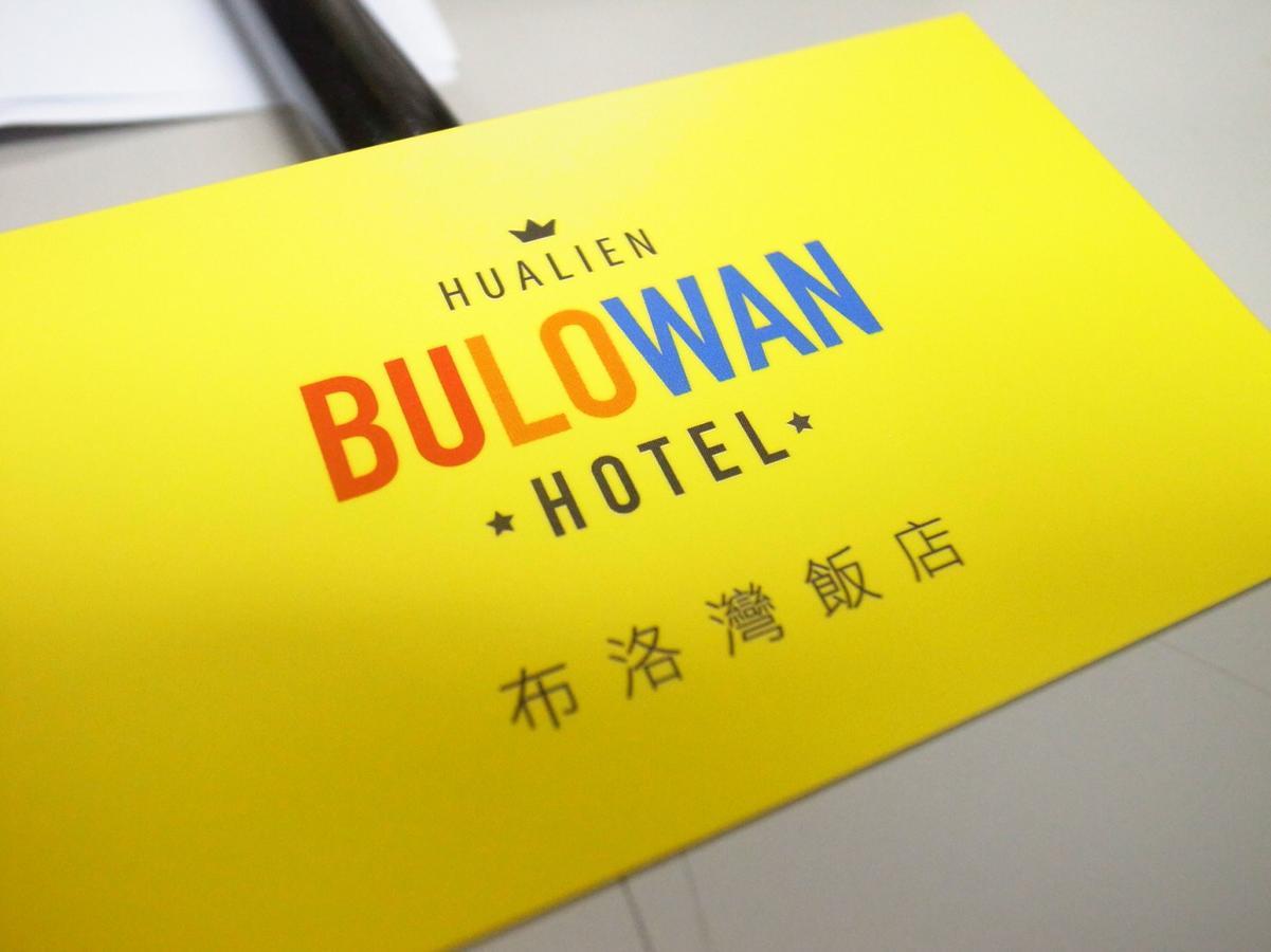 Bulowan Hotel Hualien stad Exteriör bild
